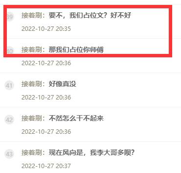 0哥欲战为文儿老毕，小洲回应