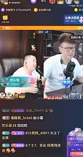 神豪曝大佛最想打文儿！