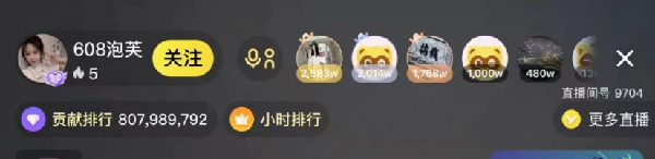 国威新晋电母，个人赛日榜第一！