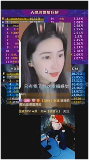 电母夏瑶回归，财迷哥疯狂豪刷