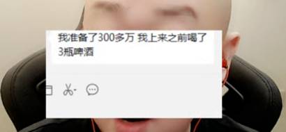 安迪备300万与文儿开战！