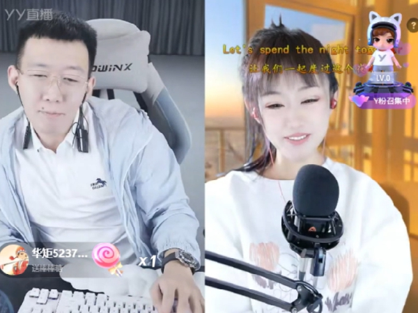 宇宝的东西全是直播间大哥们送的