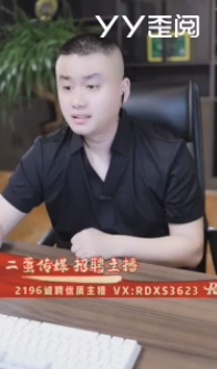 YY月报：0官宣梦莎，佛怒踢爱徒