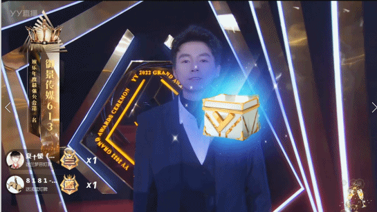 年度巅峰盛典，红毯之公会篇！