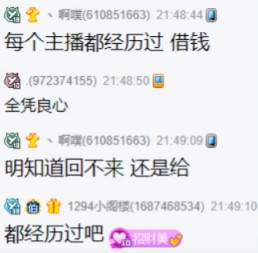 将心比心，大美子对大哥绝对仗义