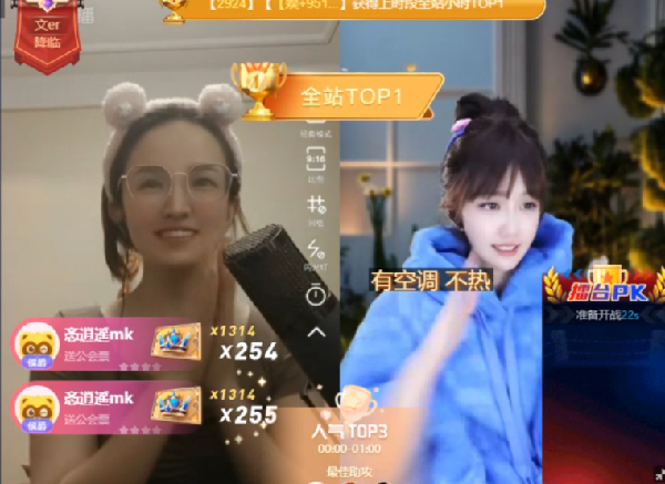 文儿上线拉票，稳坐951功勋第一