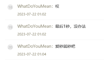 最后一秒！啧啧起飞抢子纯头条