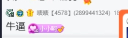 小呵大哥参加前女友婚礼，抢婚！