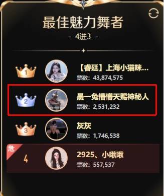 仙气飘飘，魅力兔懵懵感恩粉丝