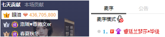 百万榜！一代超级电母名不虚传！