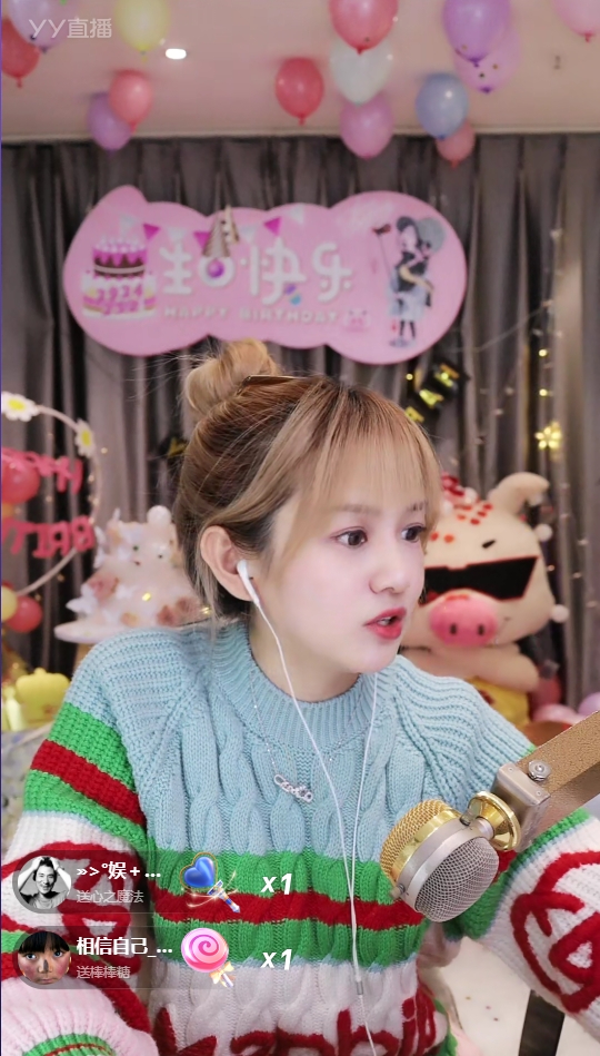 文儿生日答谢会众豪光临热度爆棚