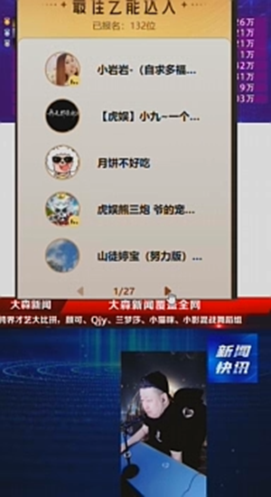 YOYO姐力挺，这位电母今年再捧杯！