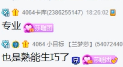 技多不压身，电母之路技能再+1