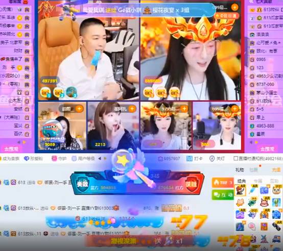 心悦三大电母激战刘一手！