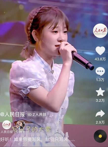 YY日报：阿七上Y媒，如是挺晨哥