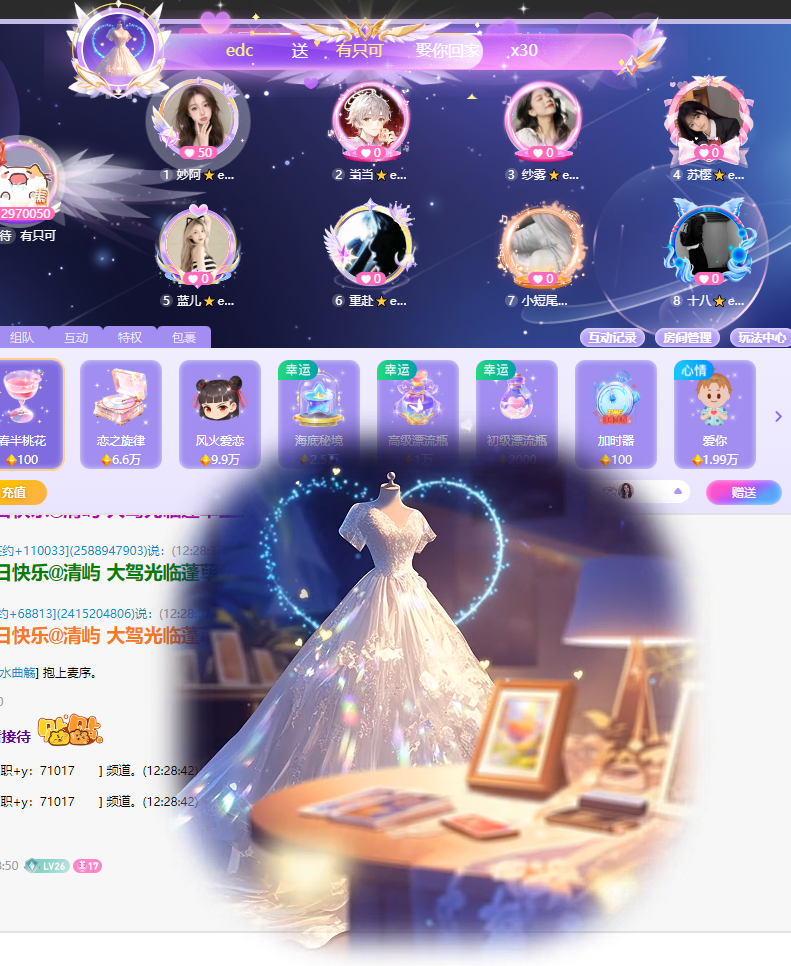 惊蛰雷动启新章，星辰闪耀映辉煌！