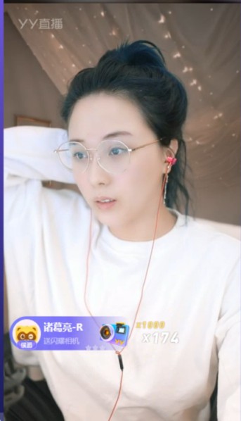 苏子5022万星光闪耀周星登天梯！