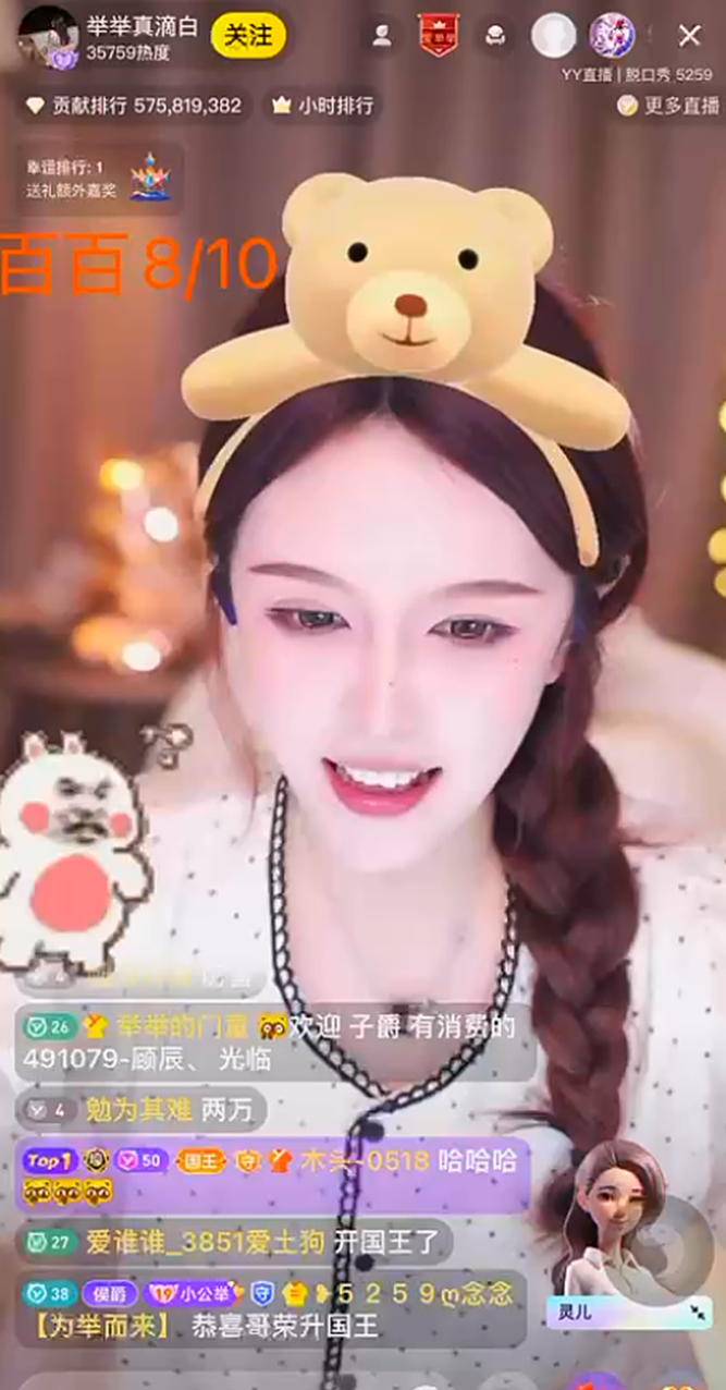 真正超级电母，她收国王，礼物也收到爆