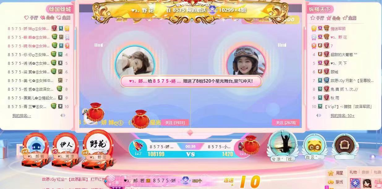 爱意藏在8129娇家里