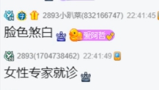 木邑素颜出镜，高颜值获夸赞