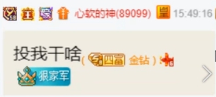 杰瑞哥小号被爆，真是奶狗哥？