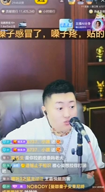 小洲发誓从不给大哥介绍女主播！