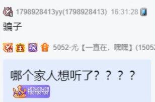 偶像剧上演，女主生日尤哥百万榜