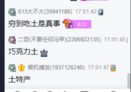 有喜给友谊村带来的改变！