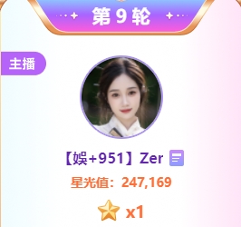 zer天梯榜拉大优势，再拿头条