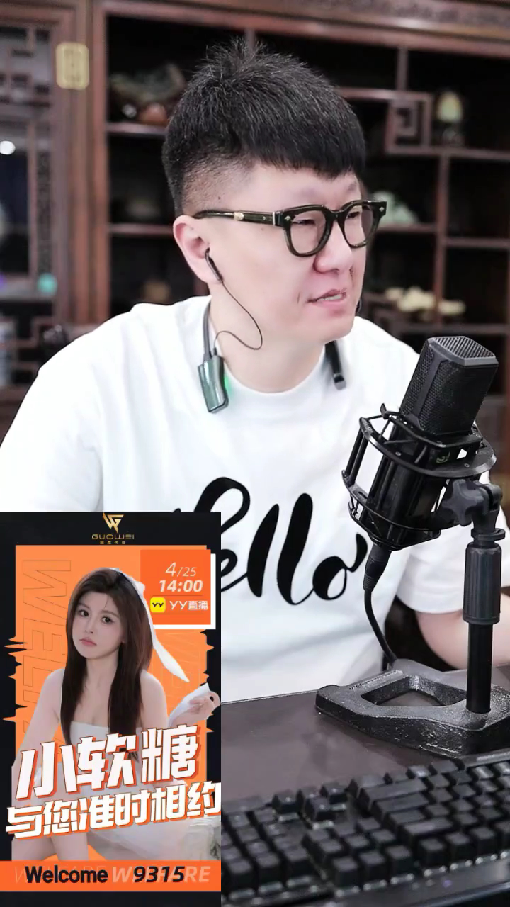 东北人大哥发语音祝福赛娅结婚