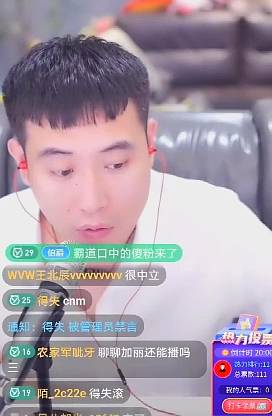 三：我大哥与王小源比阿哲都有钱