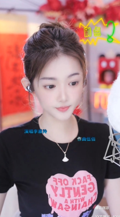 微凉新外号，叫“低保姐”！