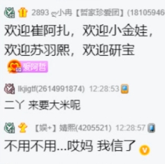 手拿痴情剧本，玄律自己都信了！