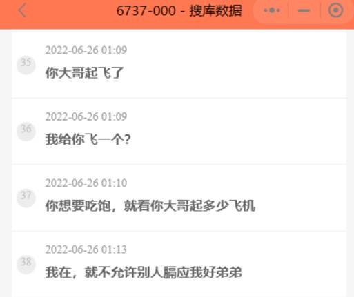 YY周刊：文佛毕激战，神豪打冒烟