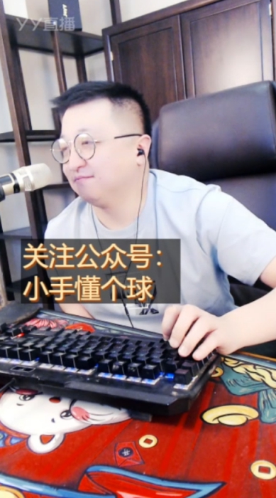 宝哥曾经开多个号支持龙小手！