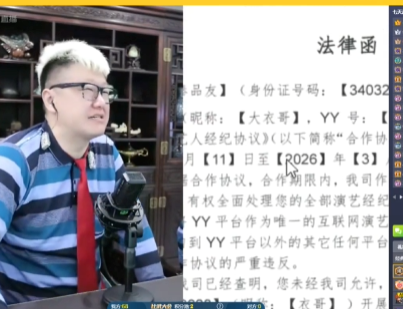 YY月报：北王挑全网，盛典大开幕