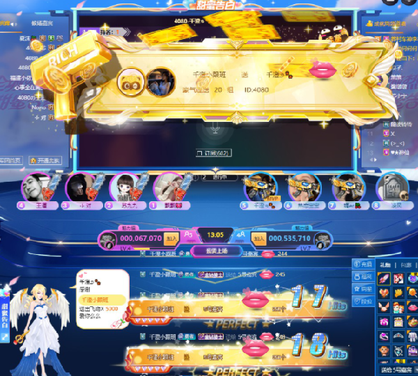 4080千澄携手大哥壕夺双周星