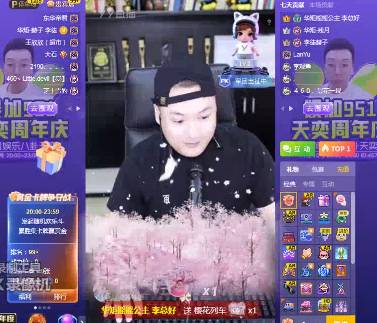李先生回归，鞠躬感谢羊哥