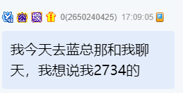 已过去！0哥在浅蓝频道提韩雅乐I