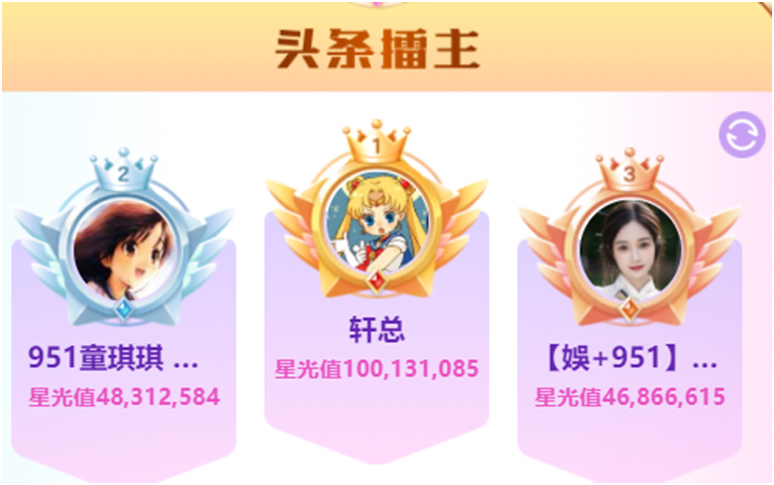 一个亿！还有谁能震撼住兰梦莎？