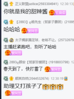 手拿痴情剧本，玄律自己都信了！