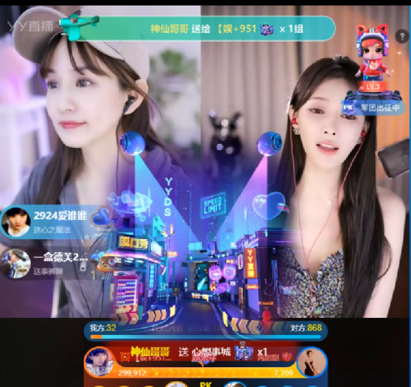 乱斗偶遇芮甜甜，文儿凑齐百万榜