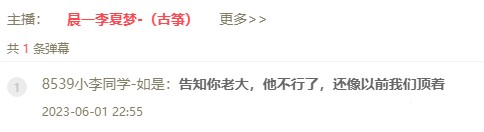 @晨一哥，神豪如是哥力挺支持！