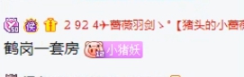 渣女？王小源痛斥文儿玩弄感情!