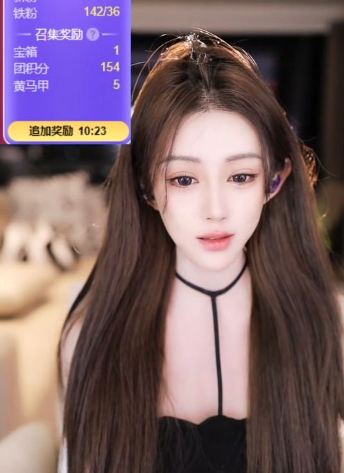 徐梦尧有自信，让空号看开播神豪豪刷