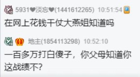 哄妈妈有一套，嘎子年年送金镯！