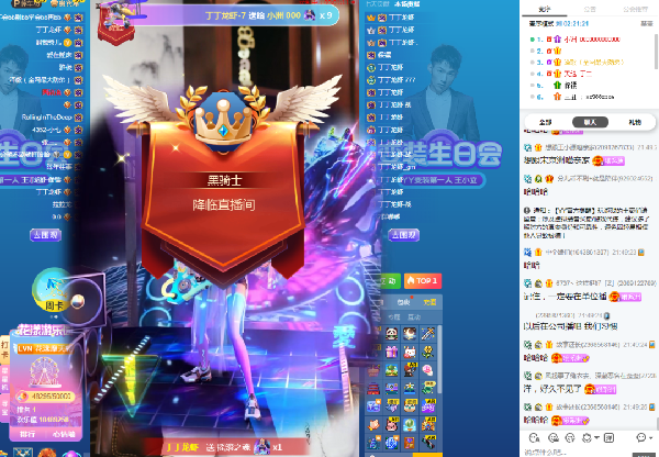 没注销！000回归豪刷小洲百万榜