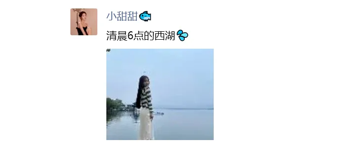 千万别墅豪宅？芮甜甜辟谣