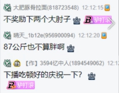 月瘦20多斤，毕加索即将赢大哥！