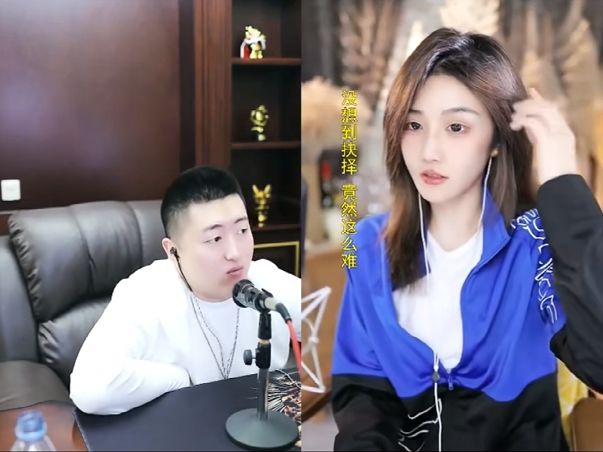 雪儿连麦小洲回应不接乱斗